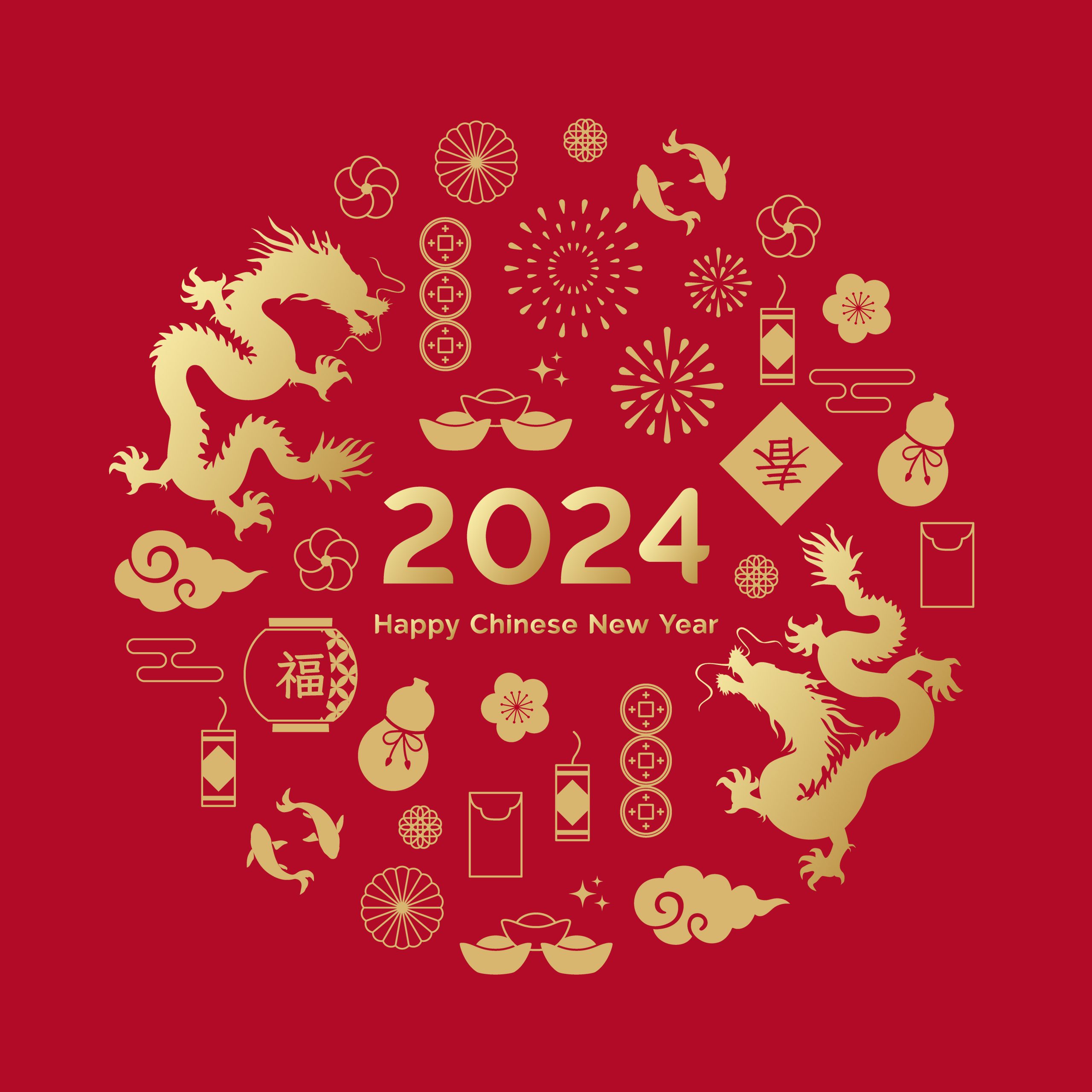 嘉義 菩聖宮 天上聖母 恭祝大家 新年新春快樂